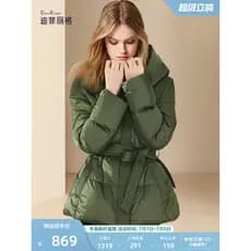 Dificuu inverno moda cintura estreita para baixo jaqueta feminina 2025 novo estilo elegante mais magro olhar com capuz j