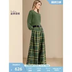 Dificuu estilo Hong Kong Retro moda terno feminino 2026 outono novo estilo camisola xadrez calças de perna larga terno d