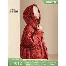 Dificuu Jaqueta vermelha Popular deste ano feminina 2025 inverno novo estilo Design jaqueta de pão com capuz