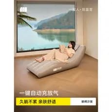 Explorer novo estilo cama inflável automática acampamento ao ar livre reclinável inflável pessoas preguiçosas piso domés