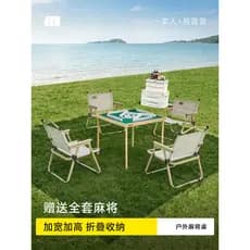 Explorer acampamento Mahjong mesa portátil equipamentos ao ar livre suprimentos dobrável cadeira de mesa rolo ovo piquen