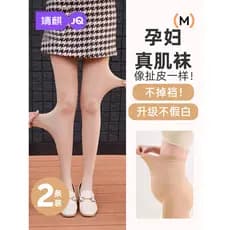 Jingqi mulheres grávidas leggings outono inverno estilo meias pernas nuas ferramenta útil exterior usar leggings mais ve
