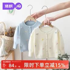 Jingqi suéter para meninas 2025, novo estilo, cardigã de malha infantil, jaqueta, moda feminina, Top de primavera