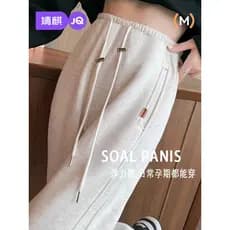 Jingqi calças para grávidas estilo primavera, roupa externa pequena, calça de moletom 2026, novo estilo, sem barriga, ro