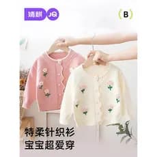 Jingqi meninas Cardigan de malha primavera outono menina topos crianças roupas do bebê roupas de inverno do bebê menina