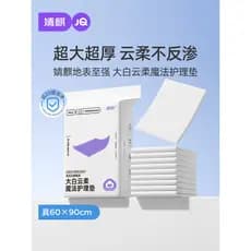 Jingqi maternidade almofada de maternidade pós-parto dedicado almofada de enfermagem descartável lençol Plus Size almofa