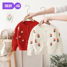 Jingqi meninas camisola de malha 2025 novo estilo primavera outono crianças camisola de malha jaqueta bebê moda Cardigan