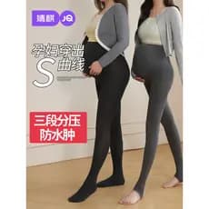 Jingqi mulheres grávidas Leggings outono inverno exterior usar meia-calça combinando saia gravidez não-estrangulamento f
