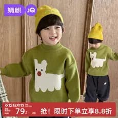 Jingqi camisola de malha infantil 2025 novo estilo outono inverno meninos camisola de malha bebê topo engrossado camisa
