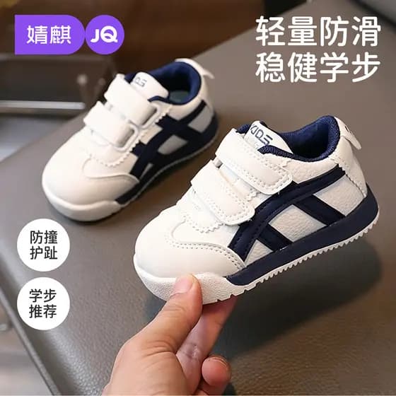 JQ Jingqi meninos sapatos esportivos 2026 outono novo estilo sapatos infantis de sola macia luz sapatos casuais feminino