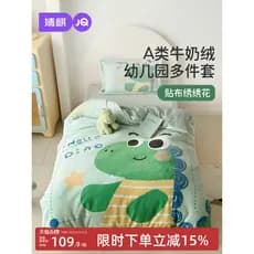 Jingqi conjunto de três peças de veludo de leite para jardim de infância, colcha de inverno, conjunto dedicado de seis p