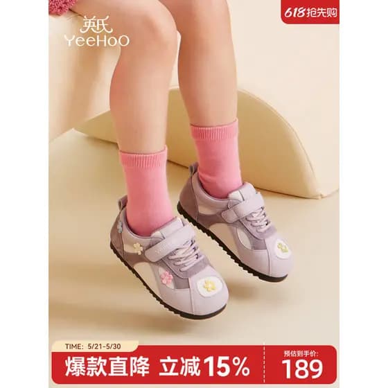 Ying's sapatos infantis sapatos esportivos infantis meninas outono novo estilo tênis de bebê flores infantis All-Match s