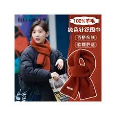 Zhang Ruonan mesmo estilo cachecol feminino outono inverno atmosfera sentir vinho vermelho malha forro de lã engrossado