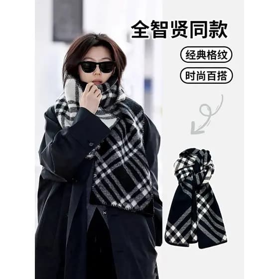 Listrado xadrez cachecol feminino outono inverno estilo coreano à prova de frio quente xale masculino estilo Preppy All-