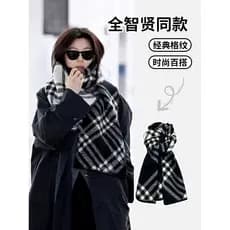 Listrado xadrez cachecol feminino outono inverno estilo coreano à prova de frio quente xale masculino estilo Preppy All-