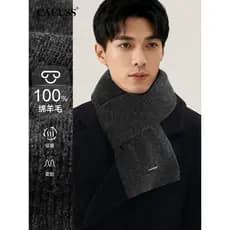 CACUSS Lenço de malha de lã pura masculino inverno High-End negócios All-Match quente à prova de frio babador presente p