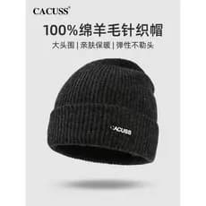 CACUSS Chapéu de Lã Chapéu Masculino Cachecol Chapéu de Malha Circunferência de Cabeça Grande Outono Inverno Moda Quente