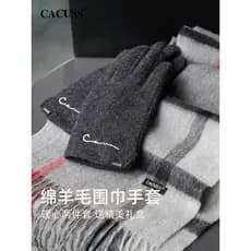 CACUSS Lenço xadrez de lã pura masculino forro de lã de inverno engrossado luvas de lã quente versão coreana caixa de pr