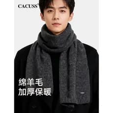 CACUSS Lenço de lã de ovelha masculino inverno High-End moda de negócios malha engrossado babador quente presente para n
