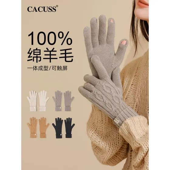 CACUSS Outono Inverno Luvas Mulheres Novo Estilo Lã Pura Ciclismo Condução Luvas Quentes Sem Dedos Tela Sensível Ao Toqu