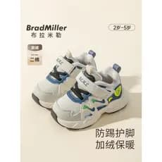 Meninos sapatos esportivos 2026 inverno novo estilo forro de lã de sola macia sapatos infantis dois algodão funcional an