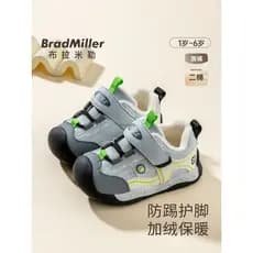 Menino sapatos de bebê 2026 inverno novo estilo sola macia forro de lã 2-4 anos de idade crianças criança função outono