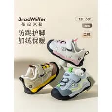 Crianças sapatos esportivos 2026 inverno novo estilo meninos sapatos de bebê ao ar livre velo-sola macia crianças sapato