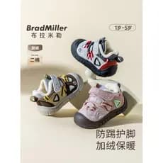 Bebê sapatos de algodão meninos 2026 inverno sola macia 2-4 anos de idade crianças da criança outono inverno forro de lã