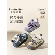 Bebê sapatos de algodão meninos inverno bebê sola macia 2-4 anos de idade crianças da criança outono inverno forro de lã