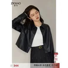 Próprio pequeno curto americano Retro jaqueta de couro falso jaqueta feminina Casual moda All-Match jaqueta de couro pri