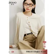 [Marshmallow Cardigan] Próprio pequeno Merino lã malhas Formal jaqueta de ombro feminina primavera novo estilo cardigan