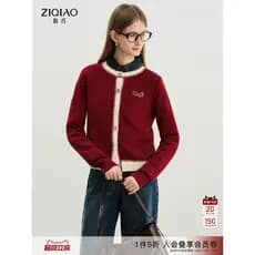 Próprio pequeno contraste cor bordado malha Cardigan feminino 2025 inverno novo estilo Benming ano novo camisola vermelh