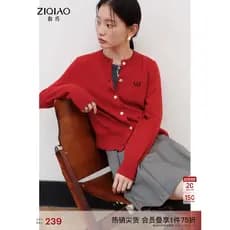 Próprio pequeno Retro lã vermelha All-Match bordado malhas feminino primavera novo estilo estilo Preppy Cardigan jaqueta