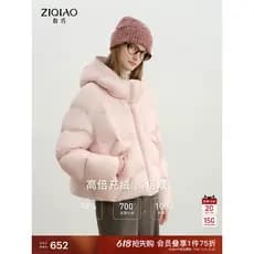 Qiao Down lightwarm Own Pequeno Rosa Alto Inflável Curto Puff Down Jaqueta Feminina 2025 Jaqueta de Inverno