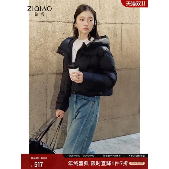 [Armazenamento de calor triplo] próprio pequeno estilo Kendou jaqueta curta feminina 2025 inverno novo estilo jaqueta lo