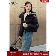 [Armazenamento de calor triplo] próprio pequeno estilo Kendou jaqueta curta feminina 2025 inverno novo estilo jaqueta lo