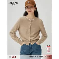 Own pequeno estilo Preppy lã Merino malhas jaqueta feminina primavera novo estilo de malha Cardigan topo