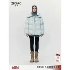 Qiao down lightwarm auto-conveniente pequeno sentimento High-End azul para baixo jaqueta feminina inverno 2025 jaqueta d