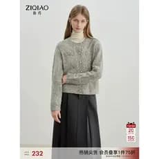 Próprio pequeno estilo perfumado ombro genuíno fantasia fio de malha Cardigan feminino 2025 outono inverno novo estilo e