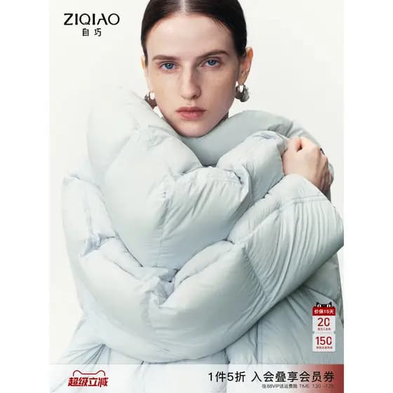 Qiao Down lightwarm próprio pequeno destacável com capuz jaqueta feminina inverno 2025 jaqueta de pão grosso