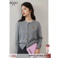 Próprio pequeno estilo Preppy exterior Cardigan feminino Casual Retro manga comprida em torno do pescoço curto malhas to