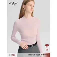Próprio pequeno sem costura camisola de acetato nu de uma peça feminina 2025 nova camisa de fundo rosa meia gola alta