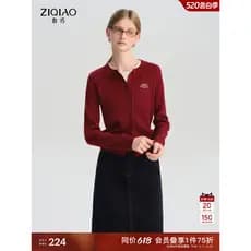 Próprio pequeno Retro vermelho torcido em torno do pescoço camisola 2025 outono novo estilo Cardigan de malha
