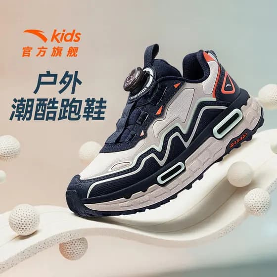Anta crianças grandes meninos caminhadas sapatos 2026 novo estilo caminhadas grandes meninos ao ar livre botão sapatos e