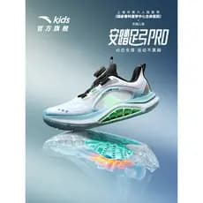 Anta crianças meninos arco PRO tênis de corrida 2025 novo estilo grandes meninos sapatos esportivos tênis de corrida pro