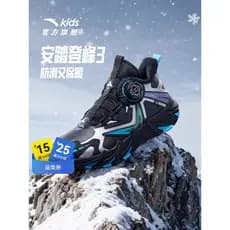 Dengfeng 3|Anta crianças grande menino sapatos de algodão outono inverno novo estilo ao ar livre antiderrapante médio gr