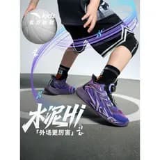 Cimento Krypton Star Ultra Anta tênis de basquete infantil grande menino esportes de verão ao ar livre rebote Anti-desli
