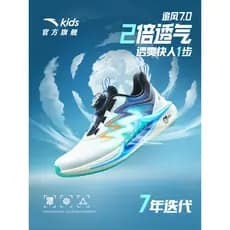 Anta sapatos esportivos infantis perseguindo estilo 7 tênis de corrida novo estilo sapatos profissionais estudante malha