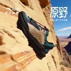 Selvagem 丨 Anta Calçados Esportivos Infantis Meninos Sapatos 2026 Primavera Novo Estilo Caminhadas Ao Ar Livre Sapatos d