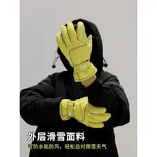 Ao ar livre à prova de frio à prova de vento moda esportes luvas de esqui ciclismo bicicleta elétrica anticongelante pal